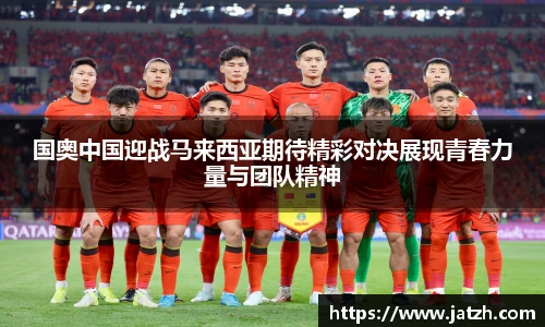 星空·综合体育官网