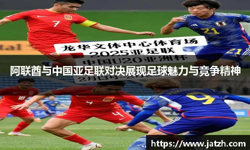 星空·综合体育官网