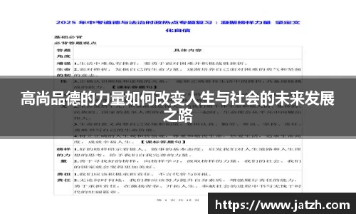 星空·综合体育官网