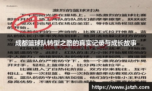 星空·综合体育官网