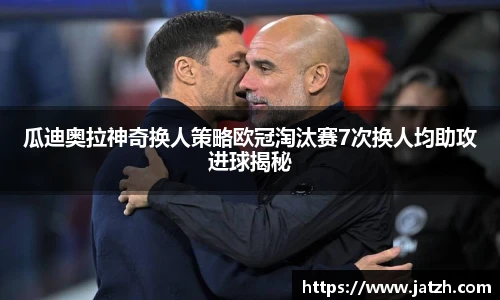 星空·综合体育官网